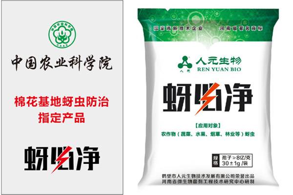 小麥蚜蟲用什么辦法防治效果好？