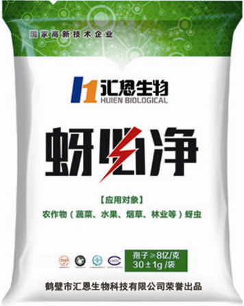 蚜蟲防治藥劑_蚜必凈輕松解決蚜蟲問題