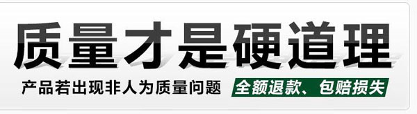 促腐劑質量保證