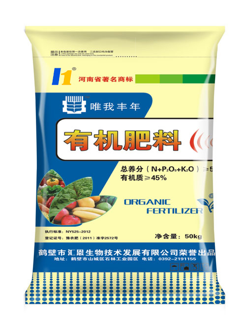 發酵豬糞有機肥需要多少錢一噸？